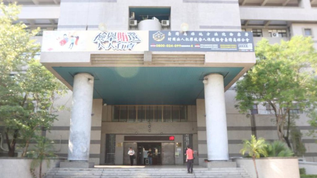 高雄地院判香港男子運毒罪成,判囚8年。中時