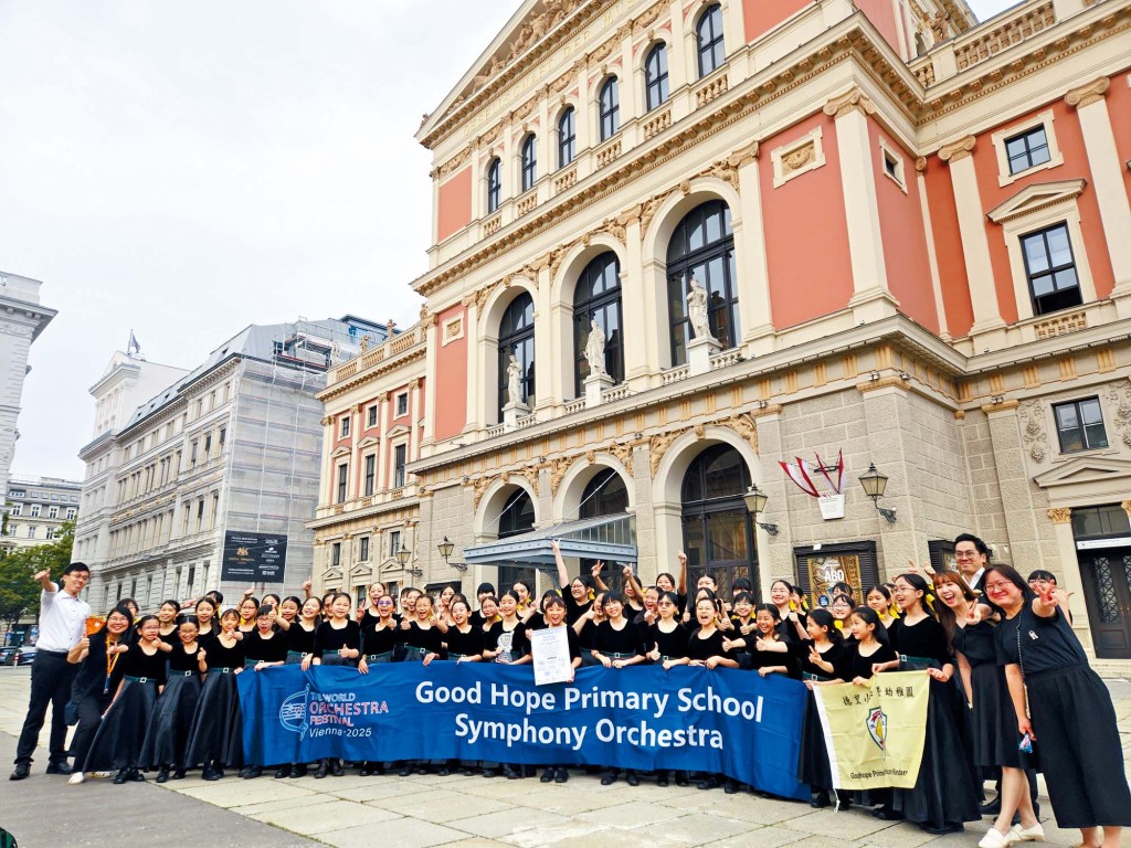 德望小學管弦樂團於被譽為「世界最著名音樂殿堂」的金色大廳(Golden Hall, Musikverein)大合照。 德望小學管弦樂團於被譽為「世界最著名音樂殿堂」的金色大廳(Golden Hall, Musikverein)大合照。