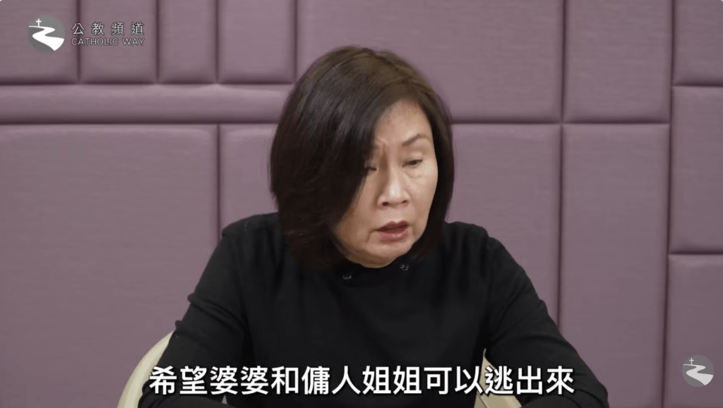 婆婆的女兒Agnes在公教頻道憶述女兒憶述驟失至親的悲痛歷程，感謝香港市民，「與哭泣的一起哭泣」，又呼籲生者振作，因為未來「條路幾漫長」。