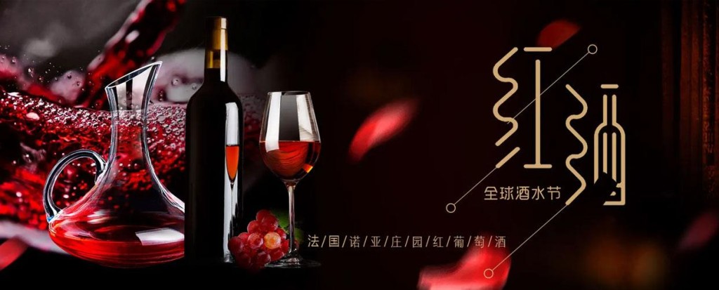 嘉泓物流近年已开拓红酒电商平台「品酒坊」，主要是从海外红酒转送至中国，增长急速
