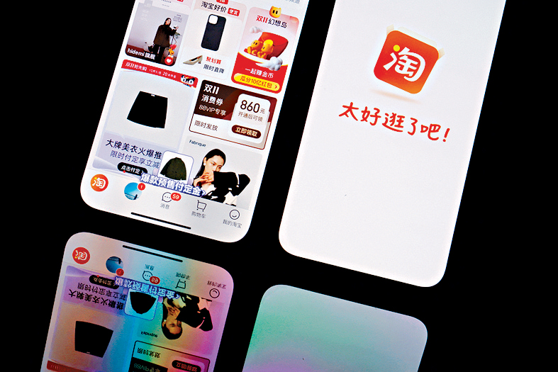 今年淘寶雙11活動早於10月15日開始預售期，並於本周一（20日）晚上8時正式開賣。