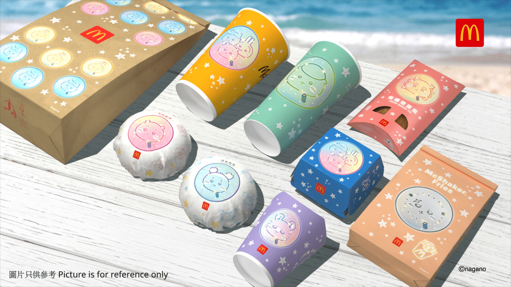 「CHIIKAWA ARTIVERSE」特展的主題包裝盛裝(圖片來源:麥當勞) 「CHIIKAWA ARTIVERSE」特展的主題包裝盛裝(圖片來源:麥當勞)