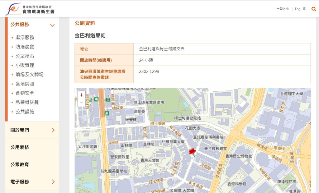 網上截圖 網上截圖