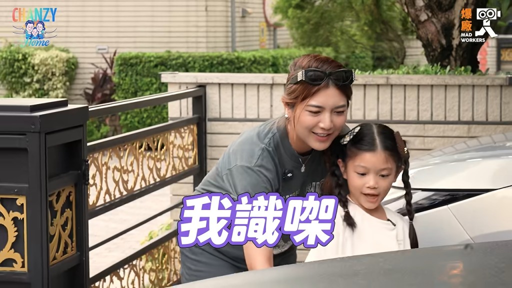 小豬比自信滿滿地表示:「我識㗎!」 小豬比自信滿滿地表示:「我識㗎!」
