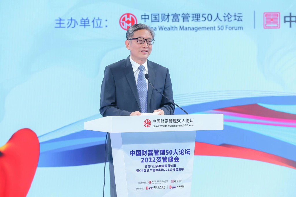 屠光绍出席论坛并发表演讲。网上图片