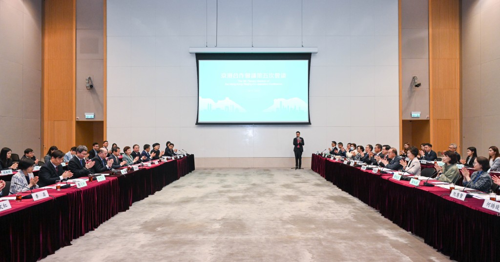 行政長官李家超率領香港特區政府代表團與北京市市長殷勇率領的北京市代表團，今日（29日）在香港舉行京港合作會議第五次會議。