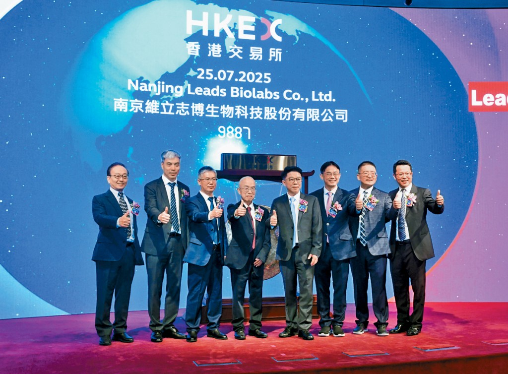 維立志博首日掛牌造好，收報67.1元，升91.7%。