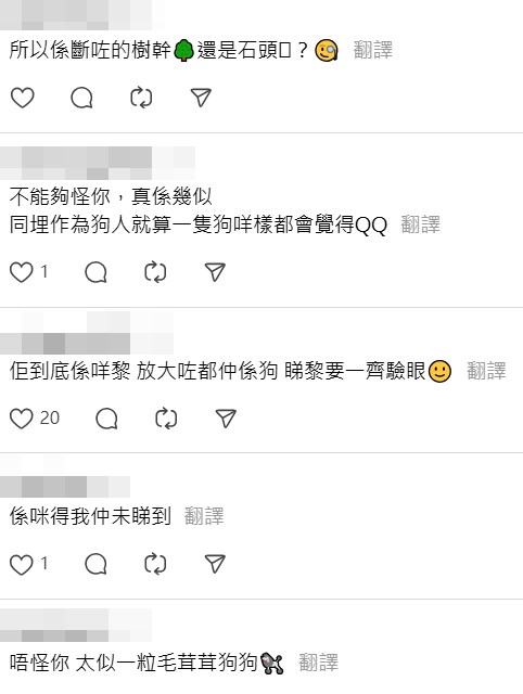 Threads截圖（資料來源：kimleung86＠Threads）