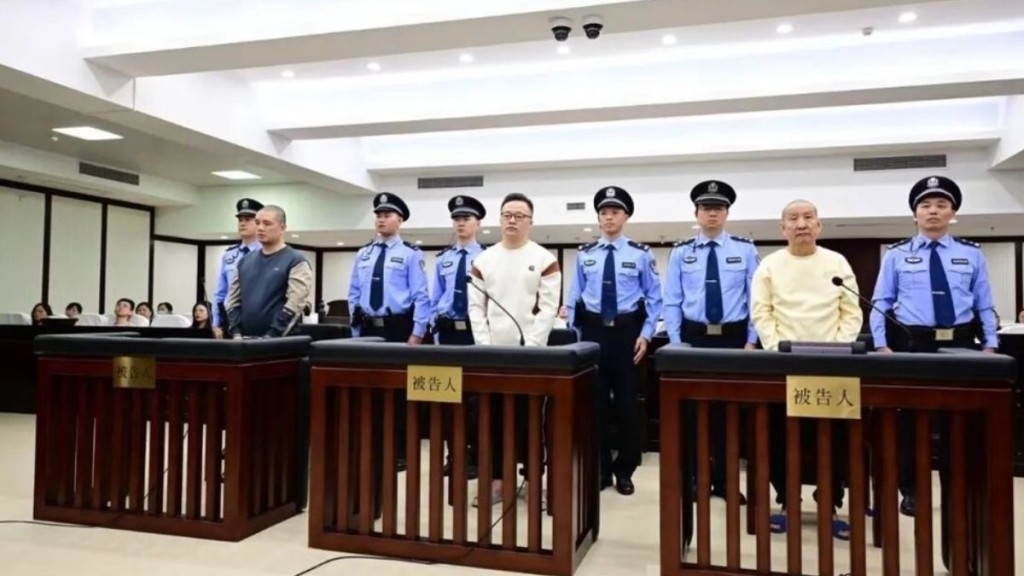 魏家犯罪集團案一審宣判。
