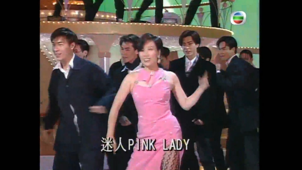 【1994年】要數經典唱歌畫面，一定有「阿姐」汪明荃表演《迷人Pink Lady》和《熱咖啡》，當時更有仍未晒黑的古天樂、許志安、張智霖、蘇永康、梁漢文等28位猛男伴舞！