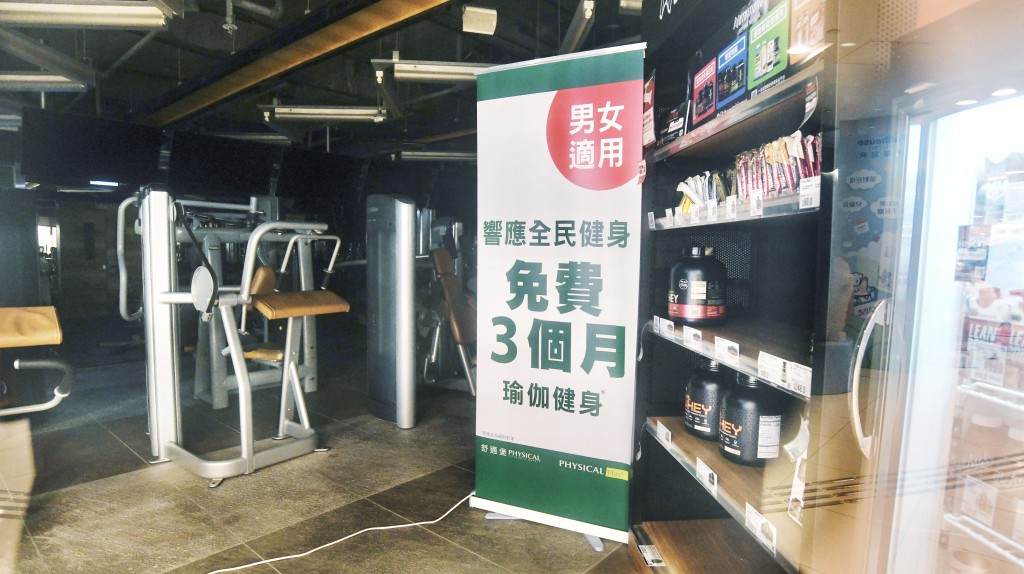 舒適堡全線分店今天結業。