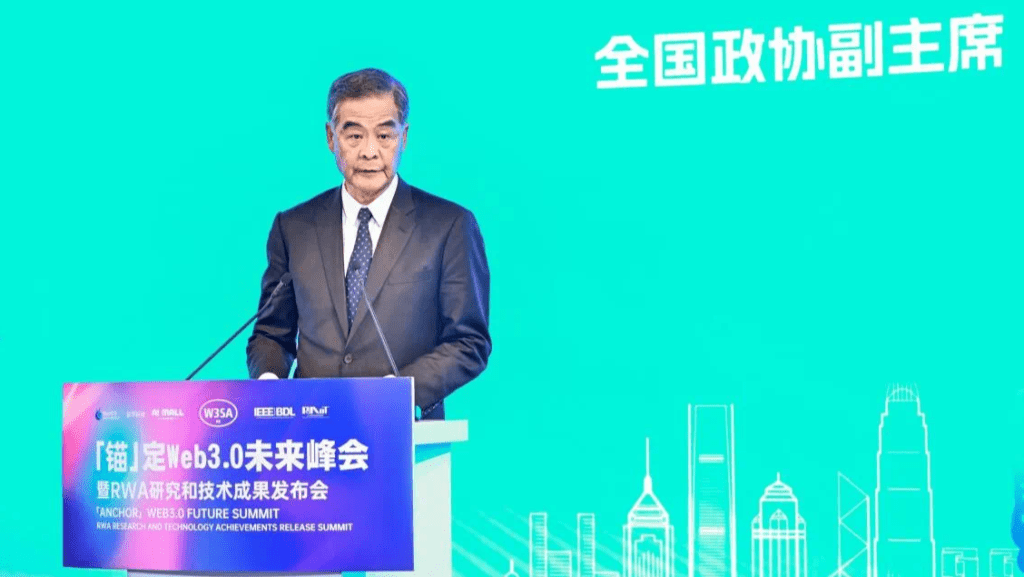 全國政協副主席梁振英在大會做開幕式發言。主辦方供圖