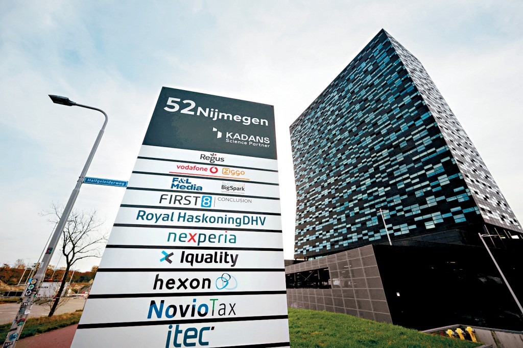 总部位于荷兰的安世半导体公司。