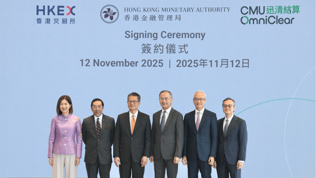 4.55億元入股迅清結算 港交所：不影響一貫派息政策