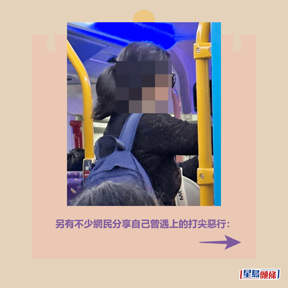 另有不少網民分享自己曾遇上的打尖惡行:fb「屯門公路塞車關注組」截圖 另有不少網民分享自己曾遇上的打尖惡行:fb「屯門公路塞車關注組」截圖