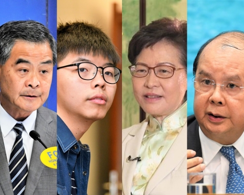 林鄭月娥、張建宗、梁振英、黃之鋒，為市民十大最熟悉政治人物。資料圖片