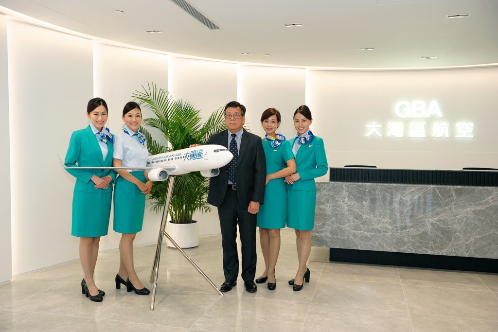 大灣區航空公開機艙服務員制服。官網圖片