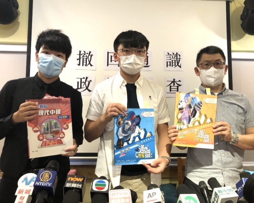 團體今日召開記者會,質疑當局政治審查。
