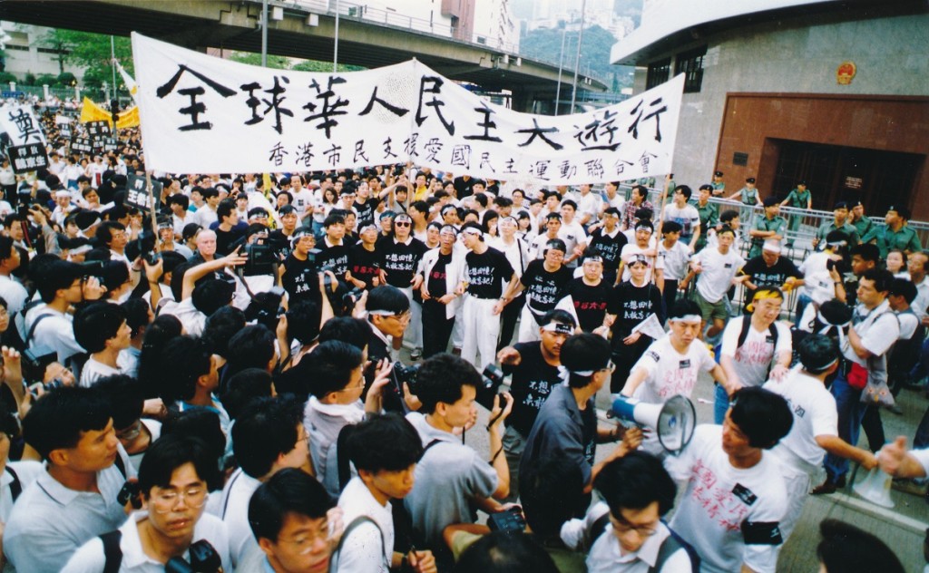支聯會在1989年北京學運期間成立，30年來辦燭光晚會及遊行，爭取平反六四。資料圖片