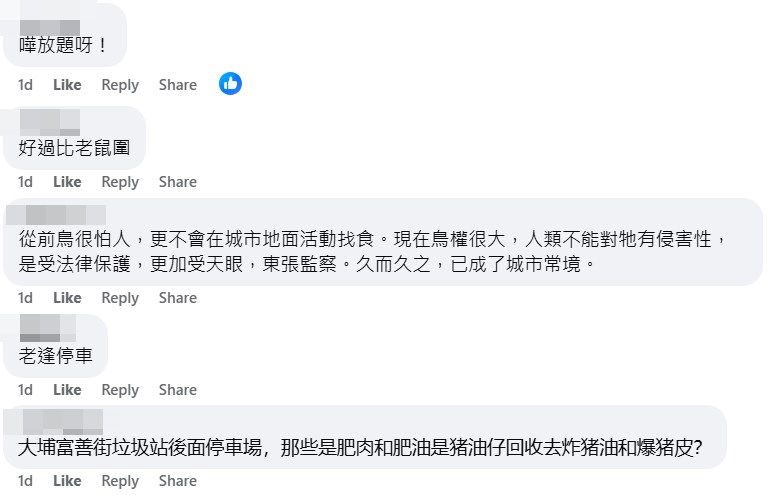 facebook截圖（資料來源：Soso Chan＠facebook車cam L（香港群組））