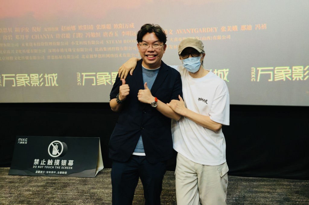 萬希泉創辦人兼行政總裁沈慧林獲邀與星爺合照留念,星爺約定他「香港見」。。 萬希泉創辦人兼行政總裁沈慧林獲邀與星爺合照留念,星爺約定他「香港見」。。