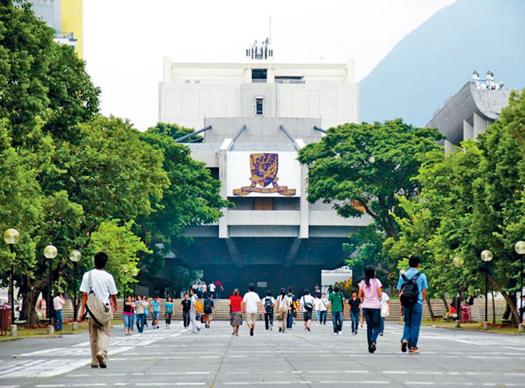 香港中文大學全球排名第42位。資料圖片