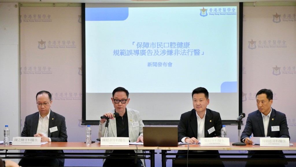 左起 :  陳之駿、陳超余、張辰牙、周明忠。