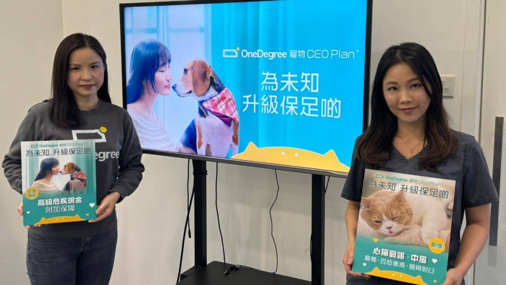 調查指四分一寵主低估危疾醫療費用 寵物逾8歲需至少10萬儲備