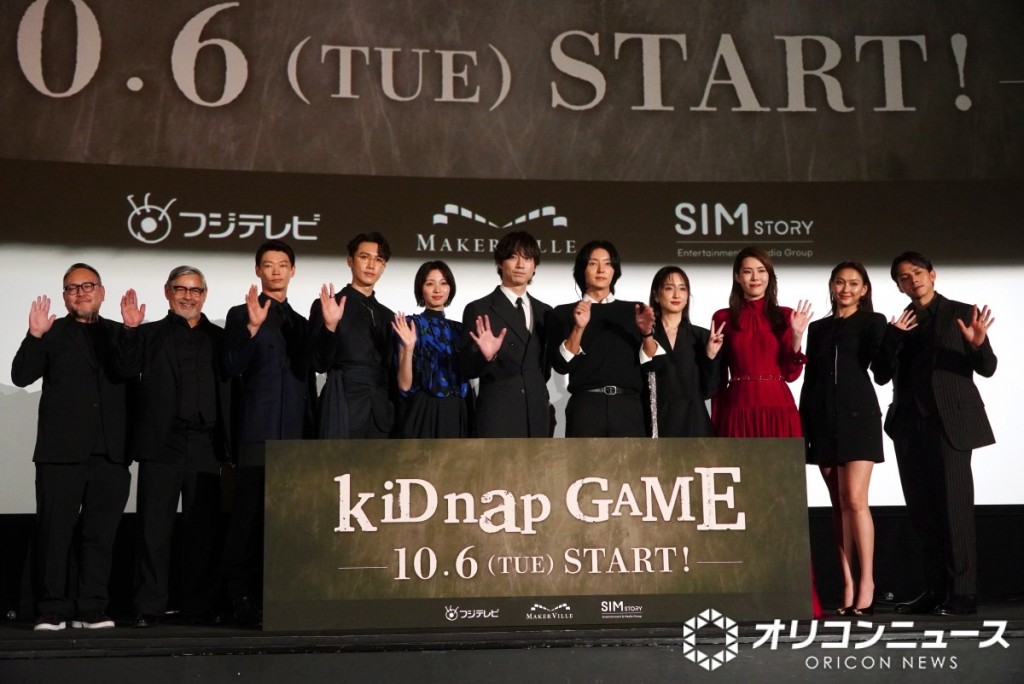 《綁架遊戲》備受矚目。