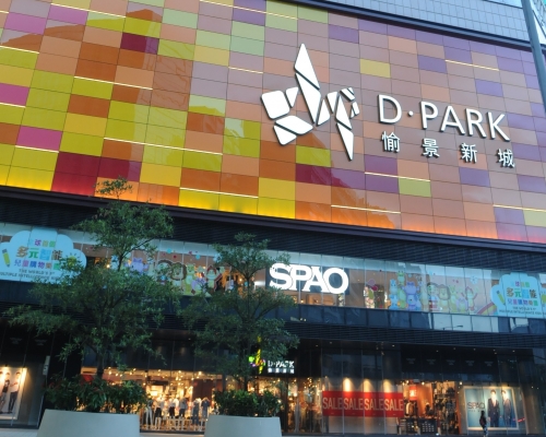 愉景新城。資料圖片