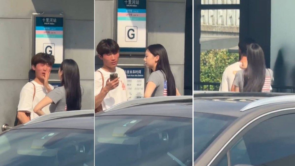 北京男子被女友當街連摑八巴無還手獲讚。