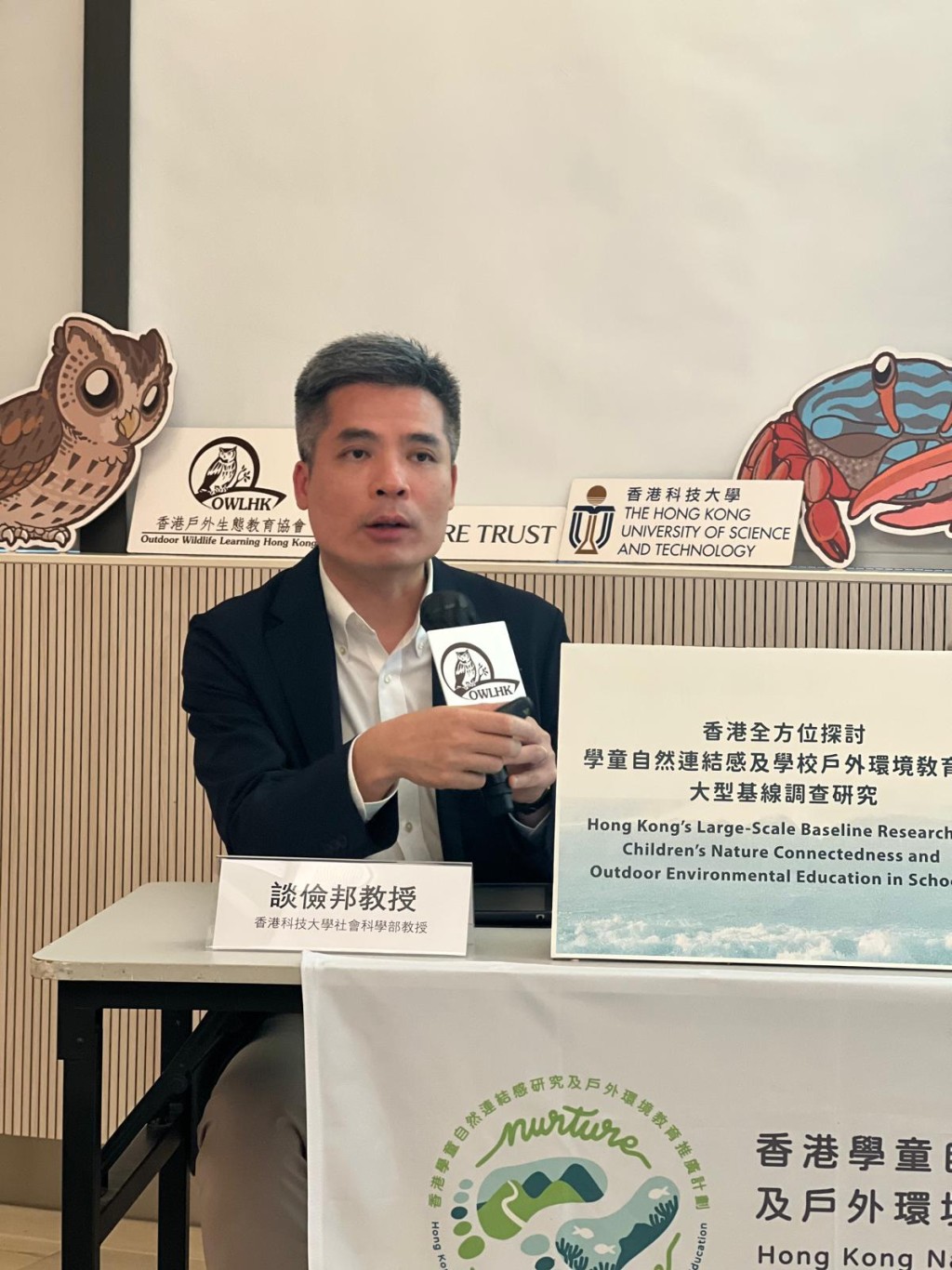 香港科技大學社會科學部教授談儉邦指出，有特殊教育需要的學生在大自然的學習效果會更加好，亦提升學生的積極學習程度。佘丹薇攝