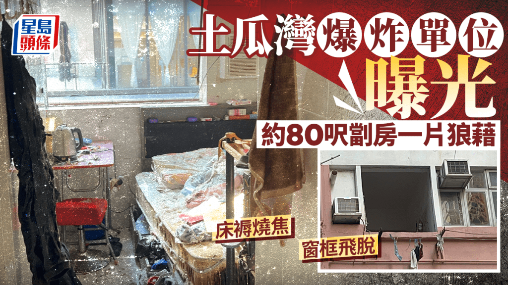 單位一片凌亂。楊偉亨攝