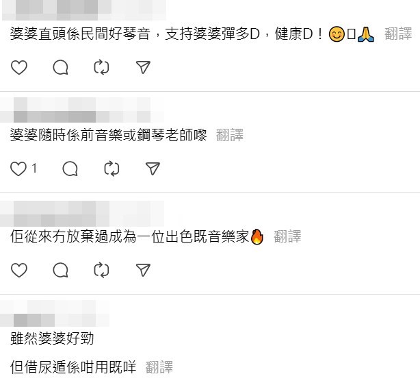 Threads截圖(資料來源:lwkkkkkkkk_@Threads) Threads截圖(資料來源:lwkkkkkkkk_@Threads)