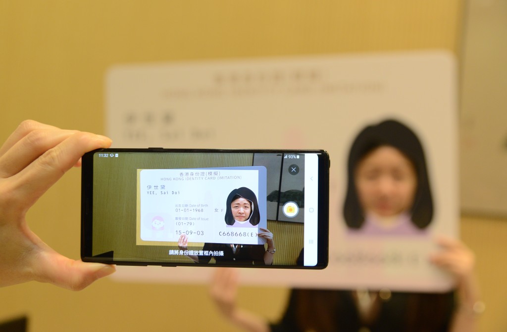 政府推出「智方便」一站式個人化數碼服務平台。資料圖片