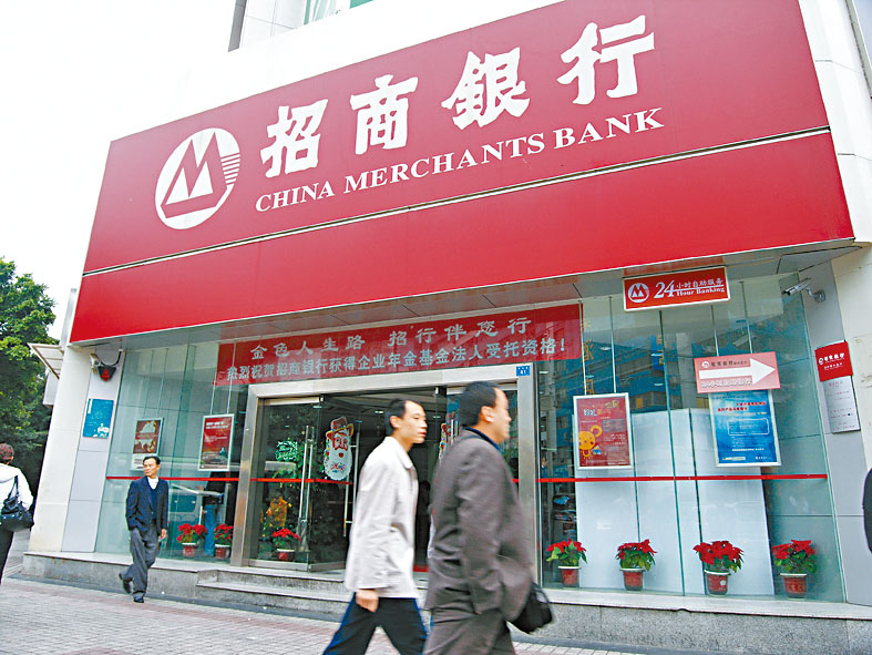 ■招行旗下招银理财，注册资本增至55.56亿元。