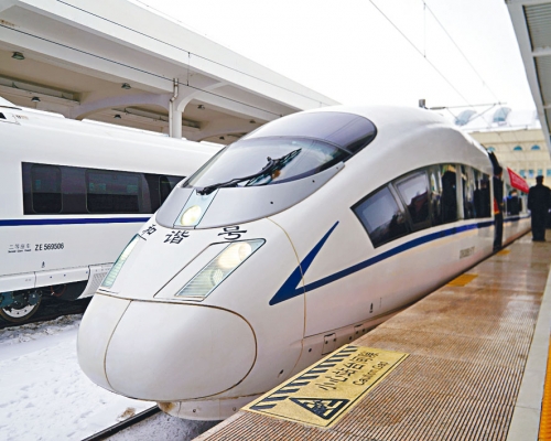 中國最東端高鐵正式開通運營。
