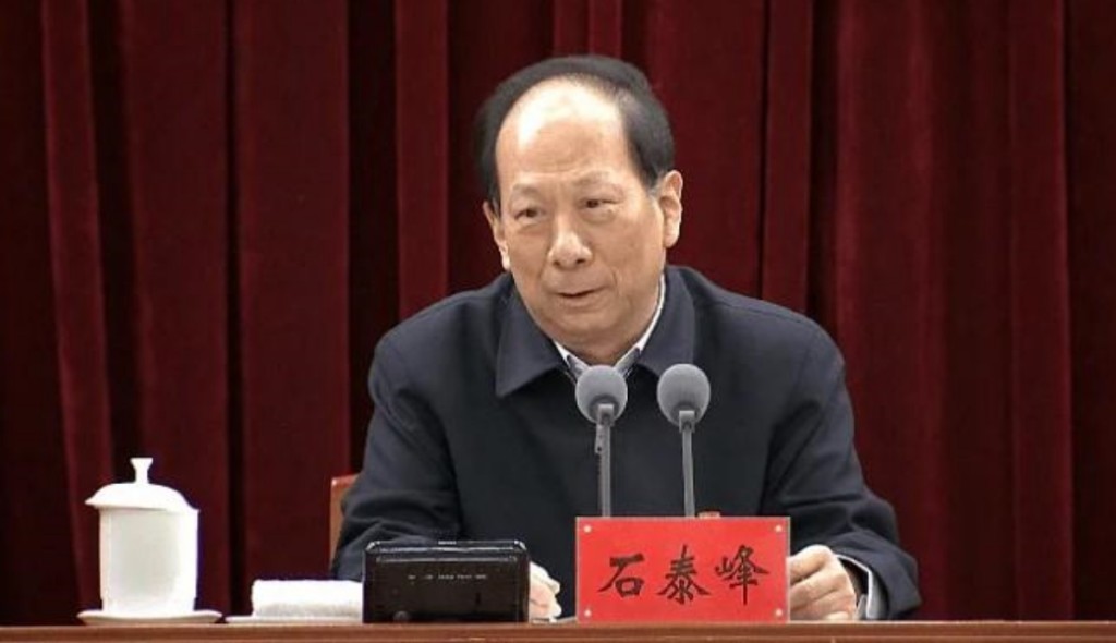 石泰峰副主席候選人排名第一。