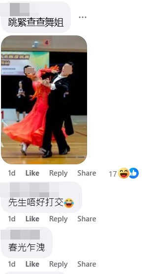 facebook截圖（資料來源：Soso Chan ＠facebook車cam L（香港群組））