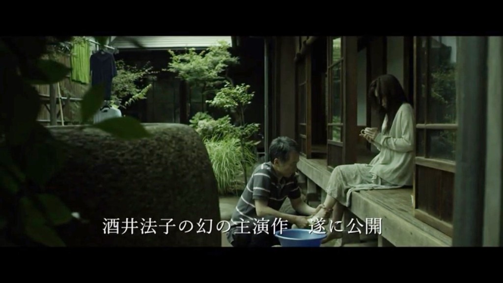 《空蟬之森》昨日公開預告。