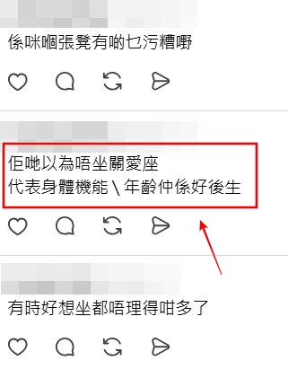 Threads截圖（資料來源：tevylui＠Threads）