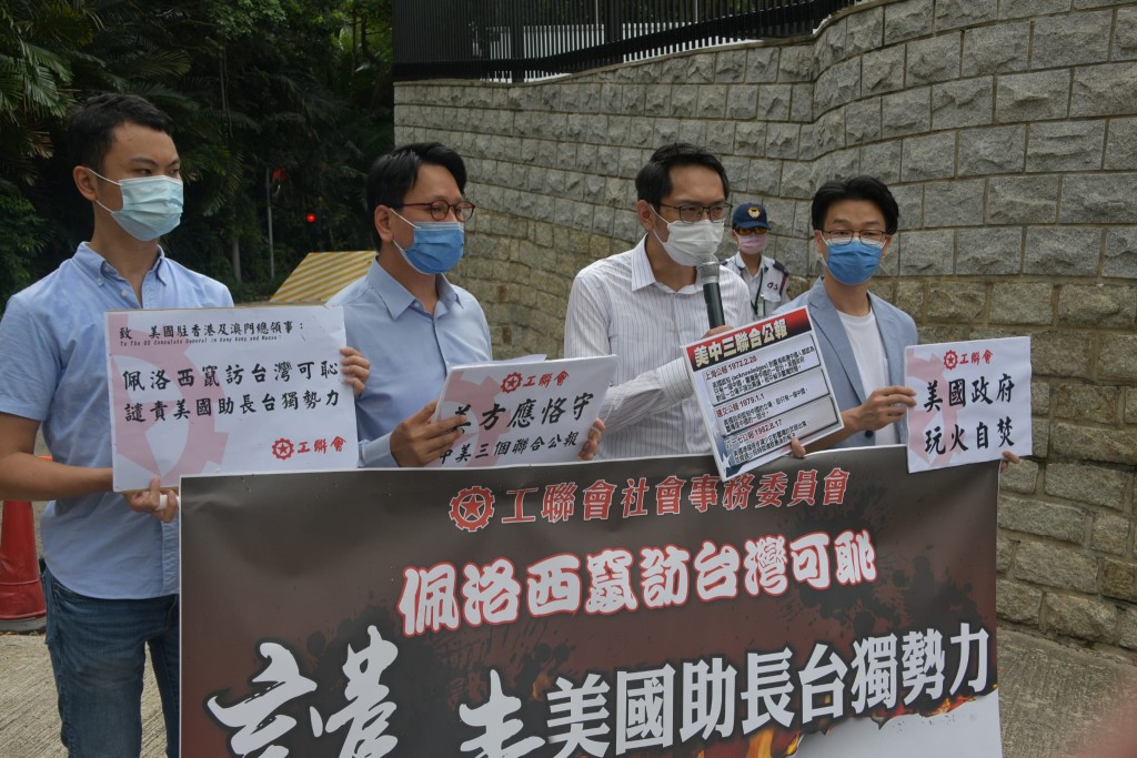 工聯會立會議員鄧家彪及陸頌雄等4人，到美駐港總領事館抗議。