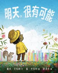 (圖片來源:受訪者提供) (圖片來源:受訪者提供)