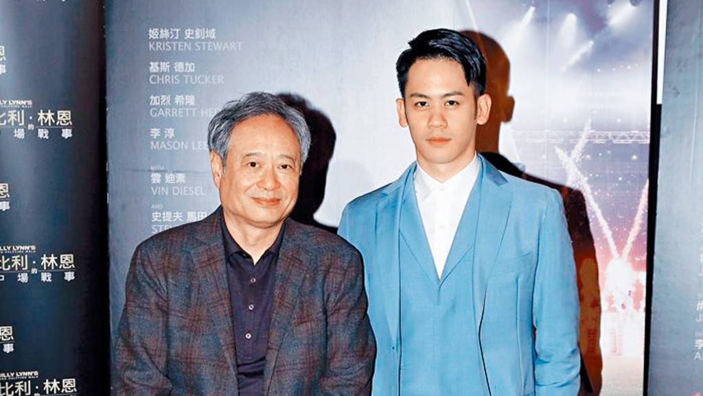 李安開拍由兒子李淳（右）做主角的李小龍傳記電影無望。
