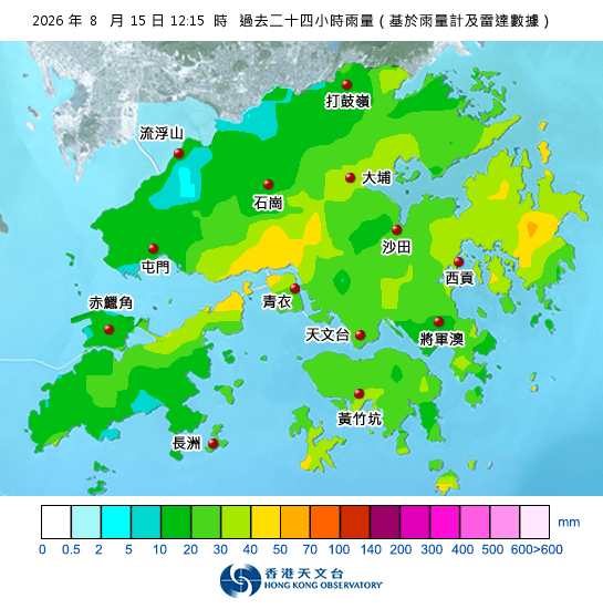 過去24小時雨量。天文台圖片 過去24小時雨量。天文台圖片