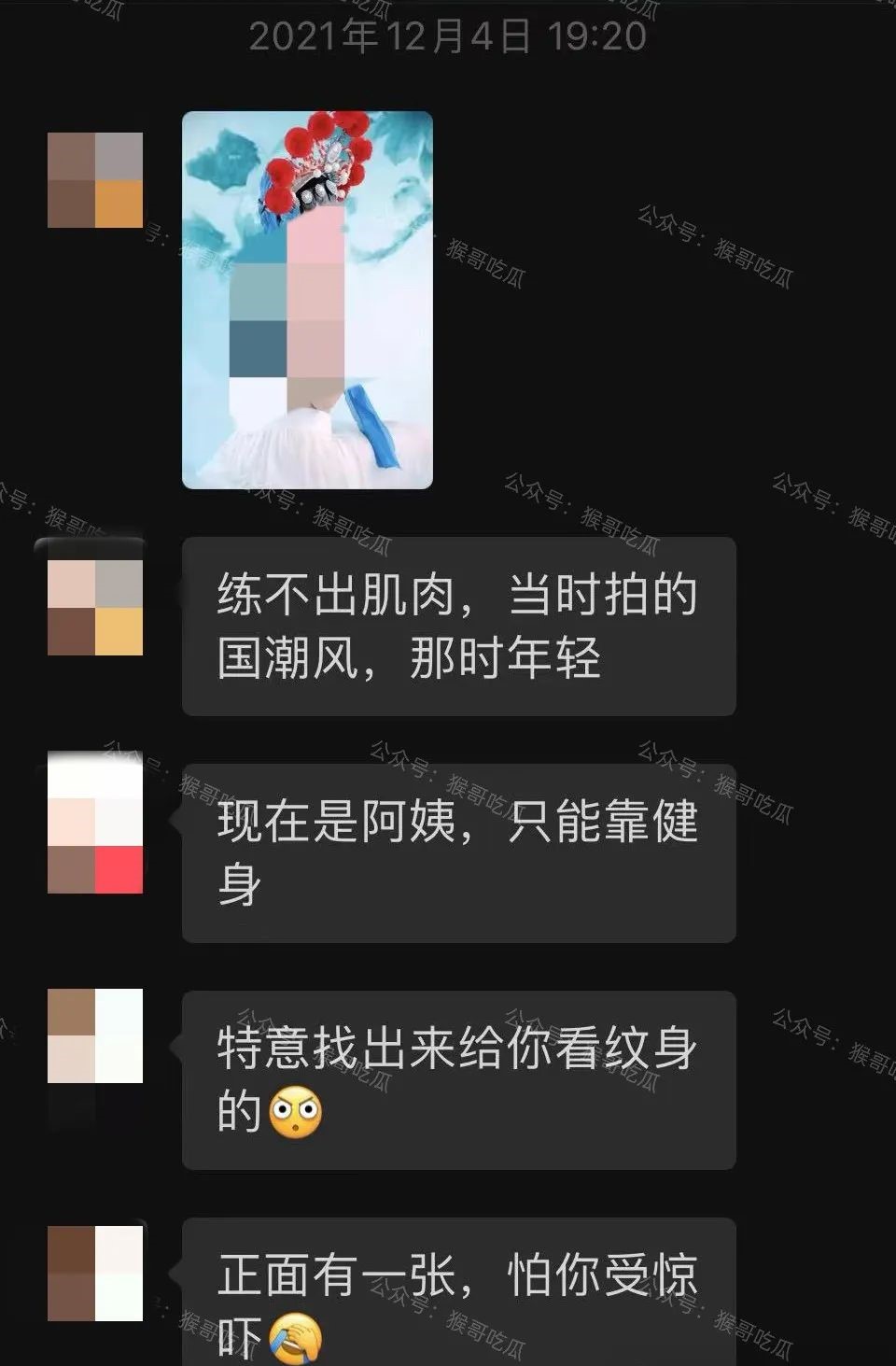 李绍萍与男方微信对话截图流出。