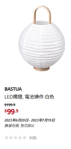 IKEA大減價｜LED燭燈/原價$199.9、現售$99.9。