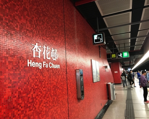 杏花邨站。资料图片