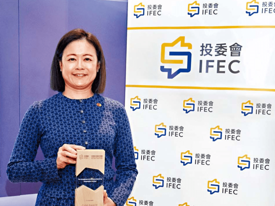 滙豐香港區零售銀行及財富管理業務反欺詐及信貸主管黃詠詩女士介紹「呃大」防騙計劃