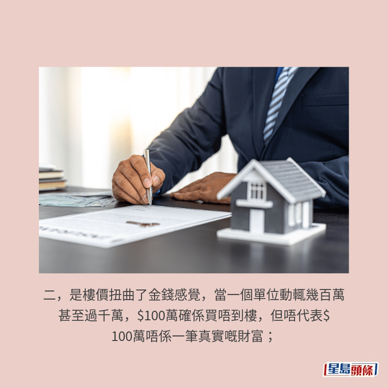 示意圖,非當事人 示意圖,非當事人